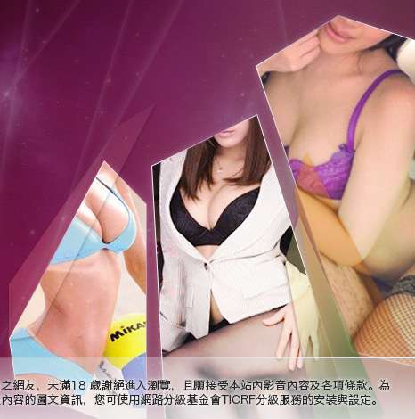 QQAV視訊聊天網大胸部美女圖