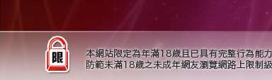 QQAV視訊聊天網本網站限定年滿18歲方可瀏覽